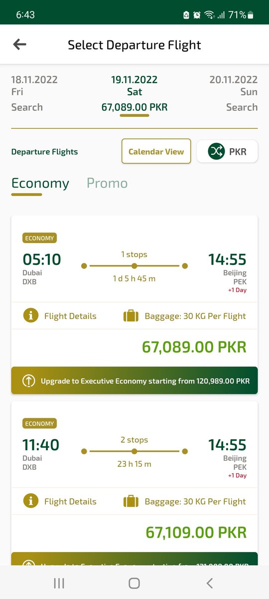 draliraza0's tweet photo. Sir look at this 
دوسرے ممالک کی حکومتیں اپنے طلباء کو سستی ٹکٹ فراہم کرکے انہیں چین بھیج رہے ہیں دوسری طرف یہاں @Official_PIA مافیا بن کر اپنے ملک کے طلباء کو لوٹنے میں مصروف ہیں خواجہ صاحب @KhSaad_Rafique خدارا خوف خدا کرکے اس ظلم سے نجات دلائیں
#PIALootingPakStudents https://t.co/B3siK4cMP1