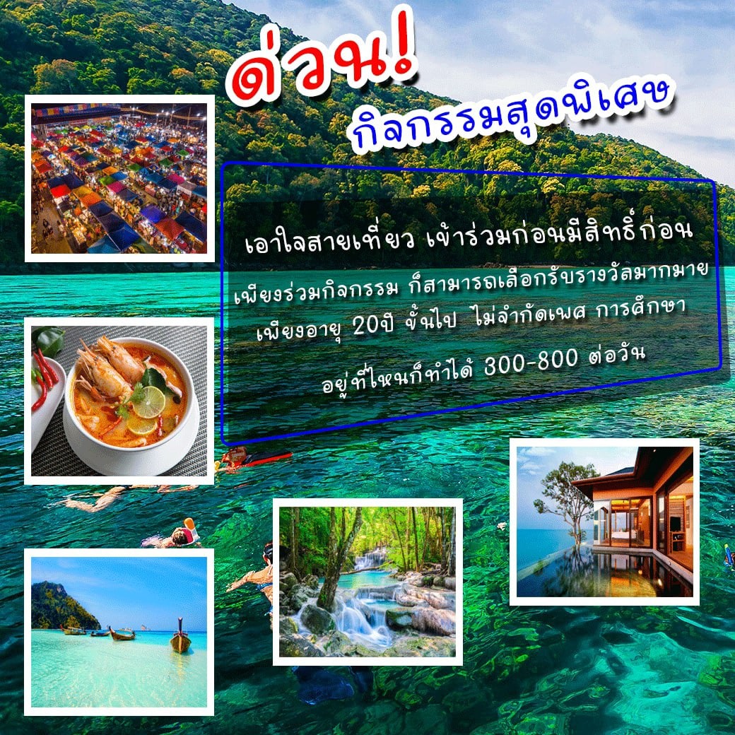 krriph1's tweet photo. พี่พร้อมที่จะสร้างรายได้กับเราไหมค่ะ
การันตีที่ 300-800 บาท/วัน ทดลองดูก่อนก็ได้นะค่ะ 
ติดต่อเจ้าหน้าที่สะดวกรวดเร็วทาง  Line
คลิกลิงค์: https://t.co/Sa1pPnj7V4
ไอดีLINE : @643ildhx
ฝ่ายต้อนรับชื่อ -ครีมมี่ https://t.co/TiMrFpxNhv