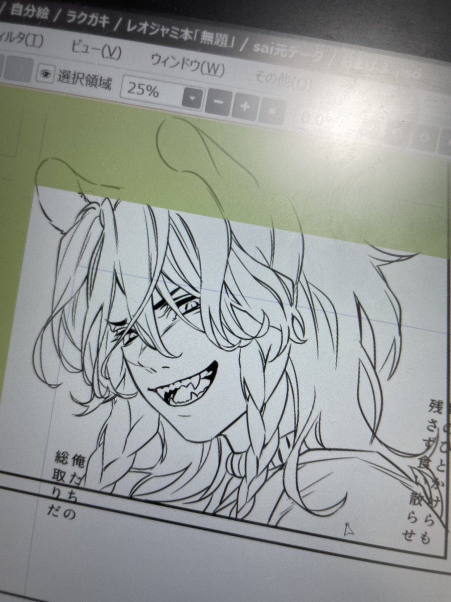これ描き直したからもういいんじゃないかな 