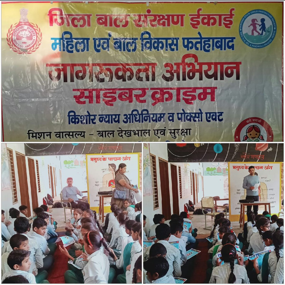 WCD Fatehabad tweet media