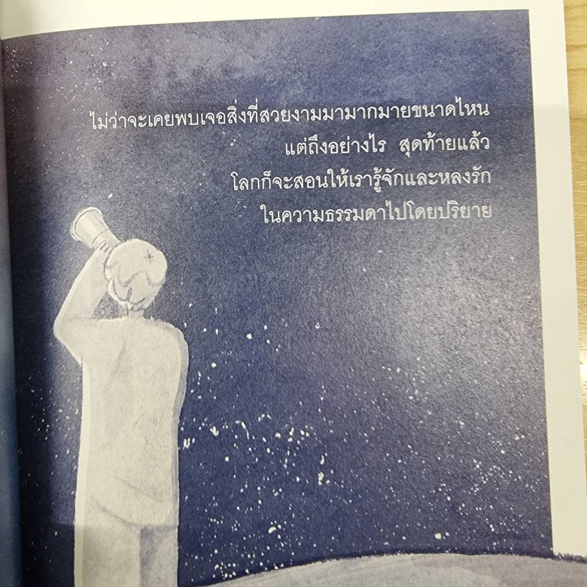 springbooksteam's tweet photo. โลกจะสอนให้เราตกหลุมรักความธรรมดา 
.
จากหนังสือ #นาซ่าก็พาเธอกลับมาไม่ได้
อิสญะ เขียน 
#One4thereader #Booktender #AmarinbooksC48  #Springbooks https://t.co/1ZhVuFUhix