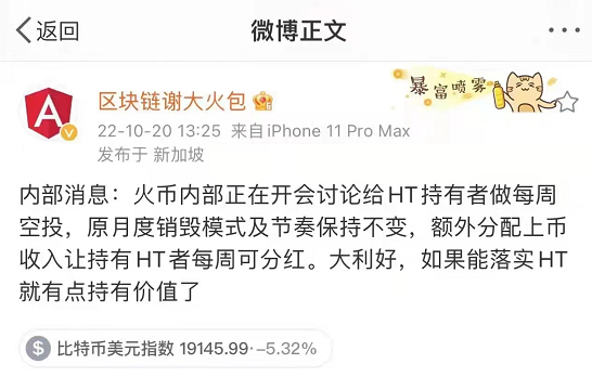 BITWU.ETH 🔆 tweet media