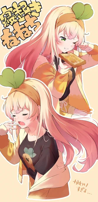 部屋着ねねちが好きすぎたのでらくがき#ねねアルバム 