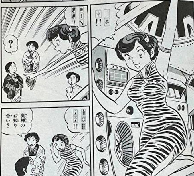 ラムちゃんの母のセリフ 原作だと吹き出しの中に麻雀牌が並んでてどう発音するねんw と思ってたけどアニメで声当てるなら役を言うのかな「リーチ!」とか「タンヤオ!」とか
私麻雀わからないんだけどたとえばこのセリフもそれぞれ役になってます? 