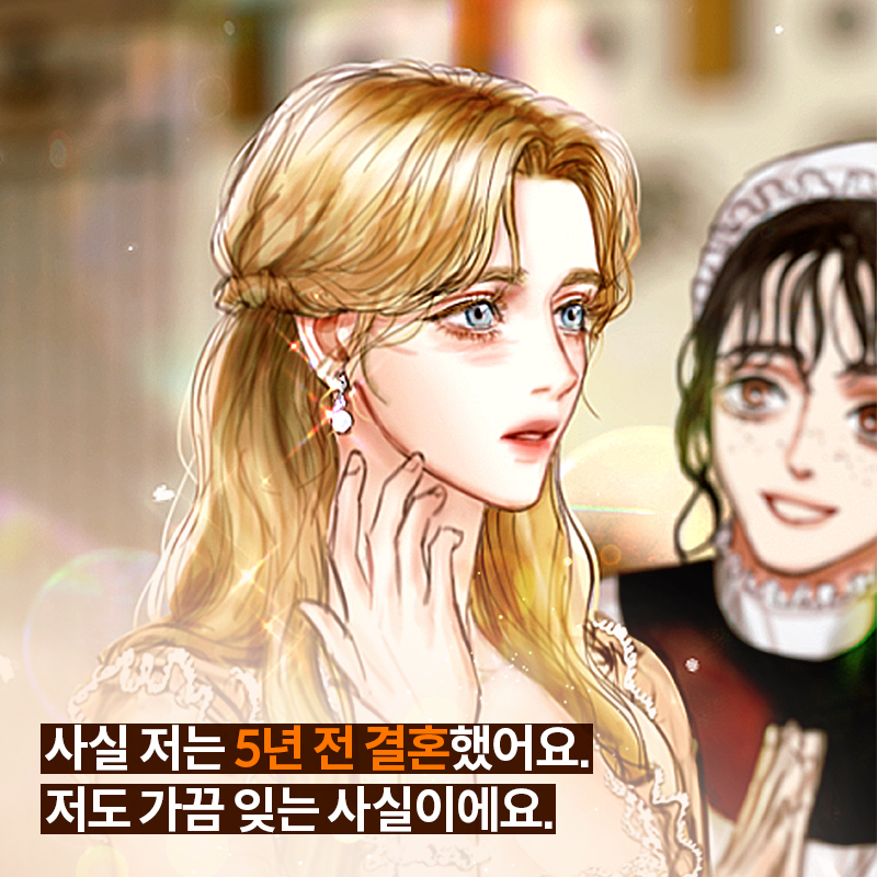 NAVER_SERIES's tweet photo. 황실을 상대로 한 사기 결혼에 휘말렸지만,
저는 덕분에 행복했어요⋆｡˚ ⋆⁺

힐링로판 <하녀와의 계약결혼> 
▼네이버 시리즈로 보러 가기▼