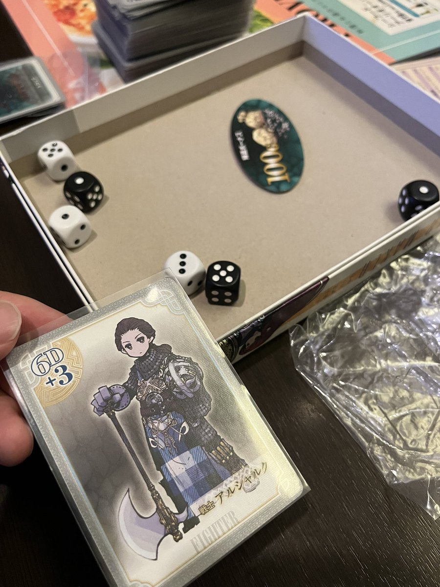 「カラオケきたけどボードゲームしてる 」|ユウズィ 異世界のんびり農家の日常連載中のイラスト