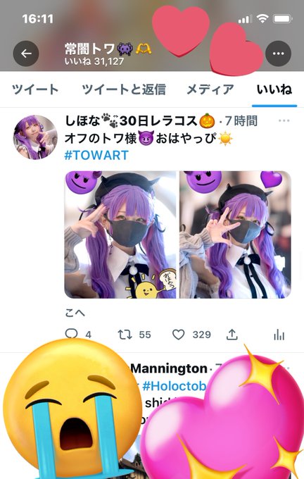 コスプレイヤーしほなのTwitter画像10
