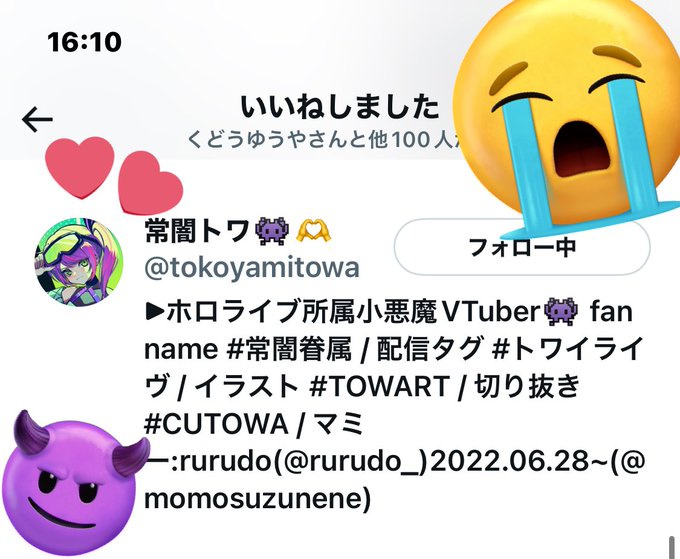 コスプレイヤーしほなのTwitter画像9