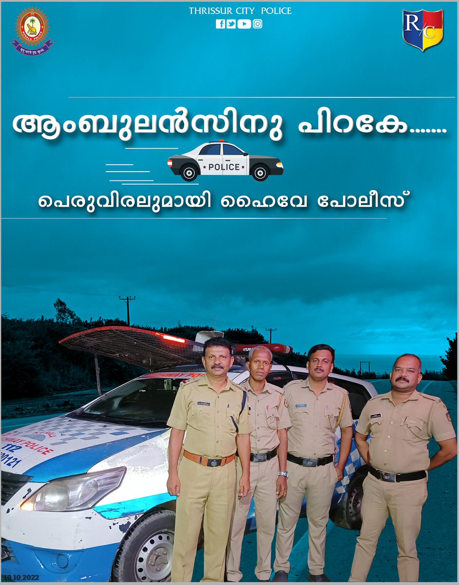 tsrcitypolice's tweet photo. In an accident at Mannuthi on 18.10.2022 night, a man sustained serious injuries.  Police  Team reached the spot and rescued the victim.. Read full story https://t.co/4eirnn0WKk https://t.co/7BUbu5c9or