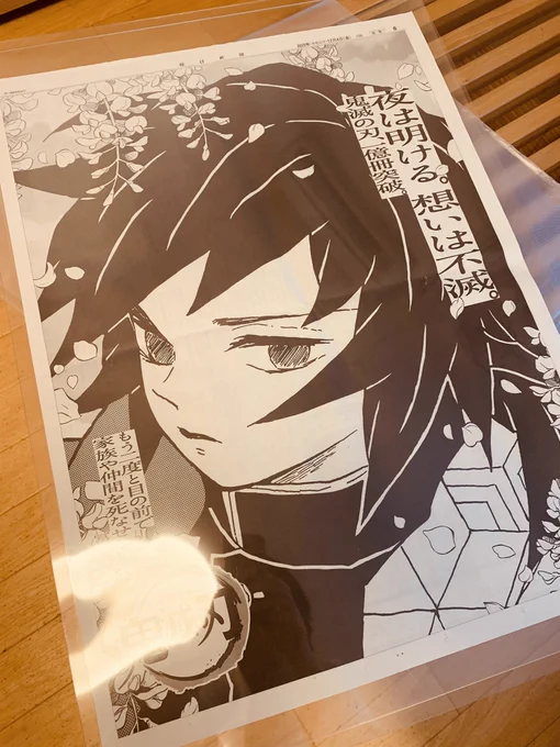 新聞発行から二年近くを経て、硬質ケースという保管方法に辿り着きました 