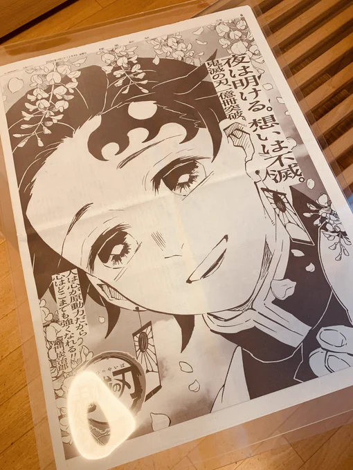 新聞発行から二年近くを経て、硬質ケースという保管方法に辿り着きました 