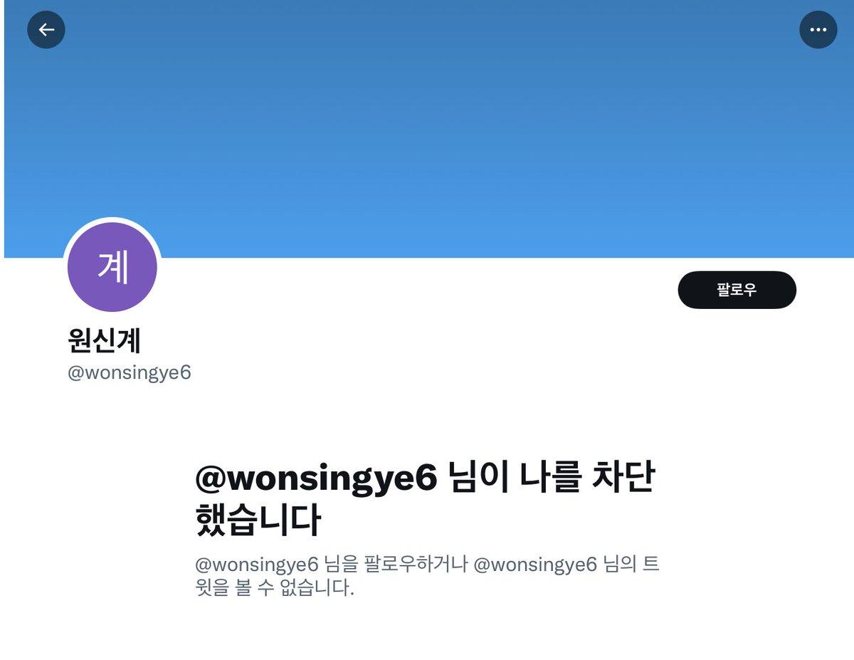 outjetbit's tweet photo. 사기꾼 계속 계교 구한다면서 활동하고 다니니 다들 조심하세요~
추가로 사기 수법 한 번 참고하셔도 좋을 것 같아요

ㄱ님께 글 허락받고 올립니다
원신 계정 판매 양도 교환 계교 https://t.co/BopKZmpyWg