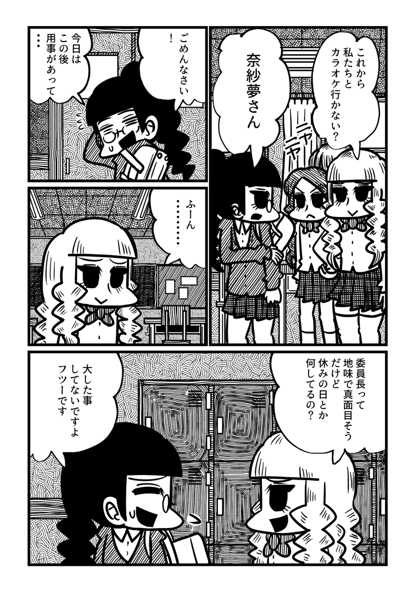 作品をDL販売したり、他の人にプレゼントしたりできるAmbassにグラインド委員長を登録しました。価格、内容はBoothと同じです。宜しくお願いします。

ゲンキダウンさんのグラインド委員長 DL版 #ambass #アンバスしよう https://t.co/91pzcSSpqS 