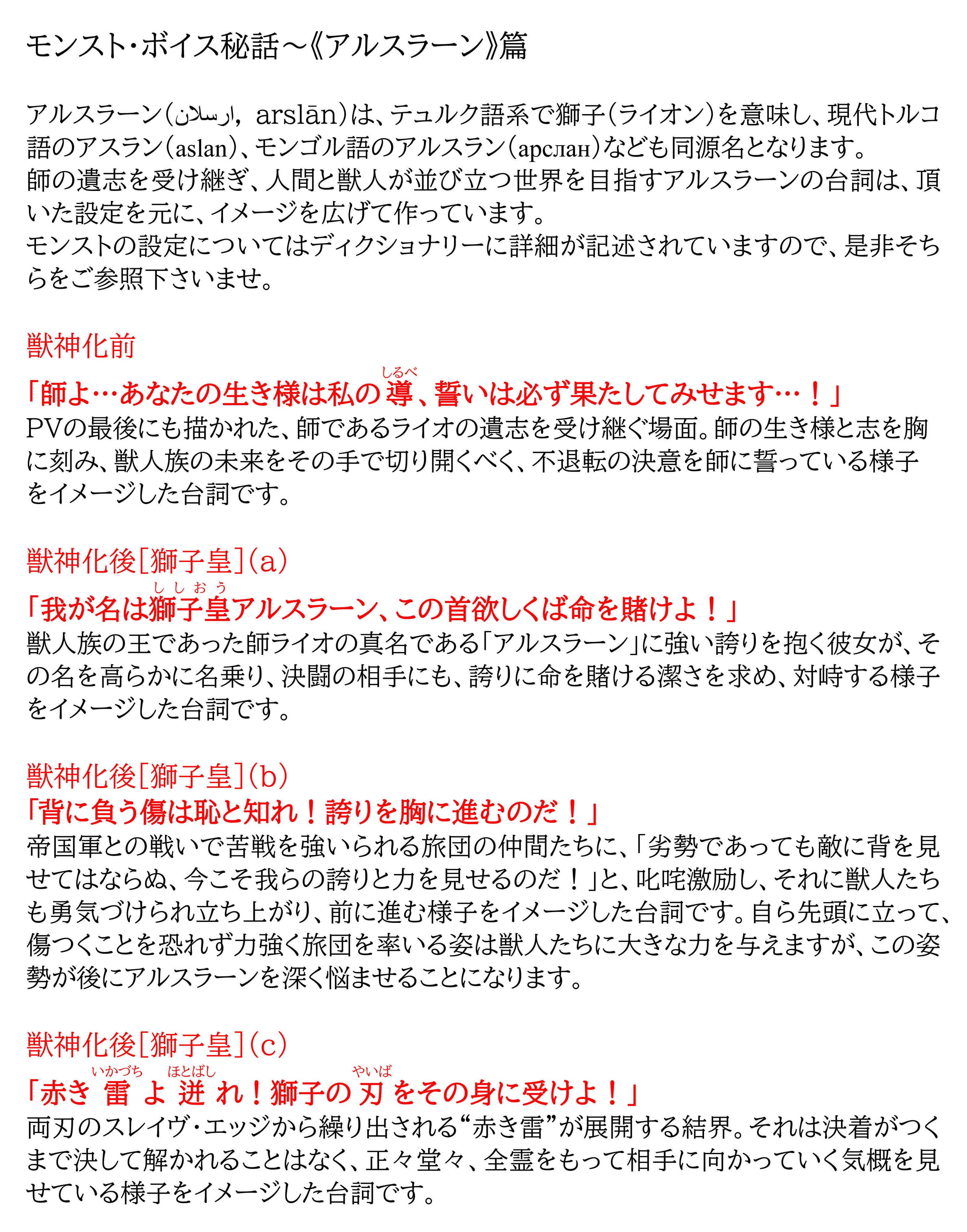 神無305 Mannequin 301 Twitter