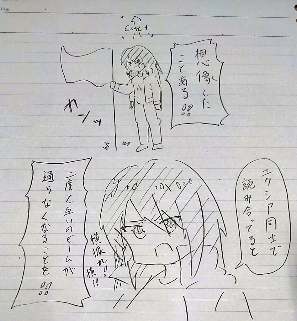 マキオンだとNCSないから特に 