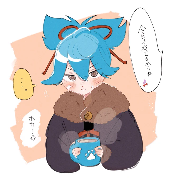寒いのでお小夜をほかほかにした🍵 