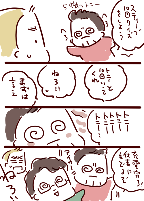 じゅうでんまんが 