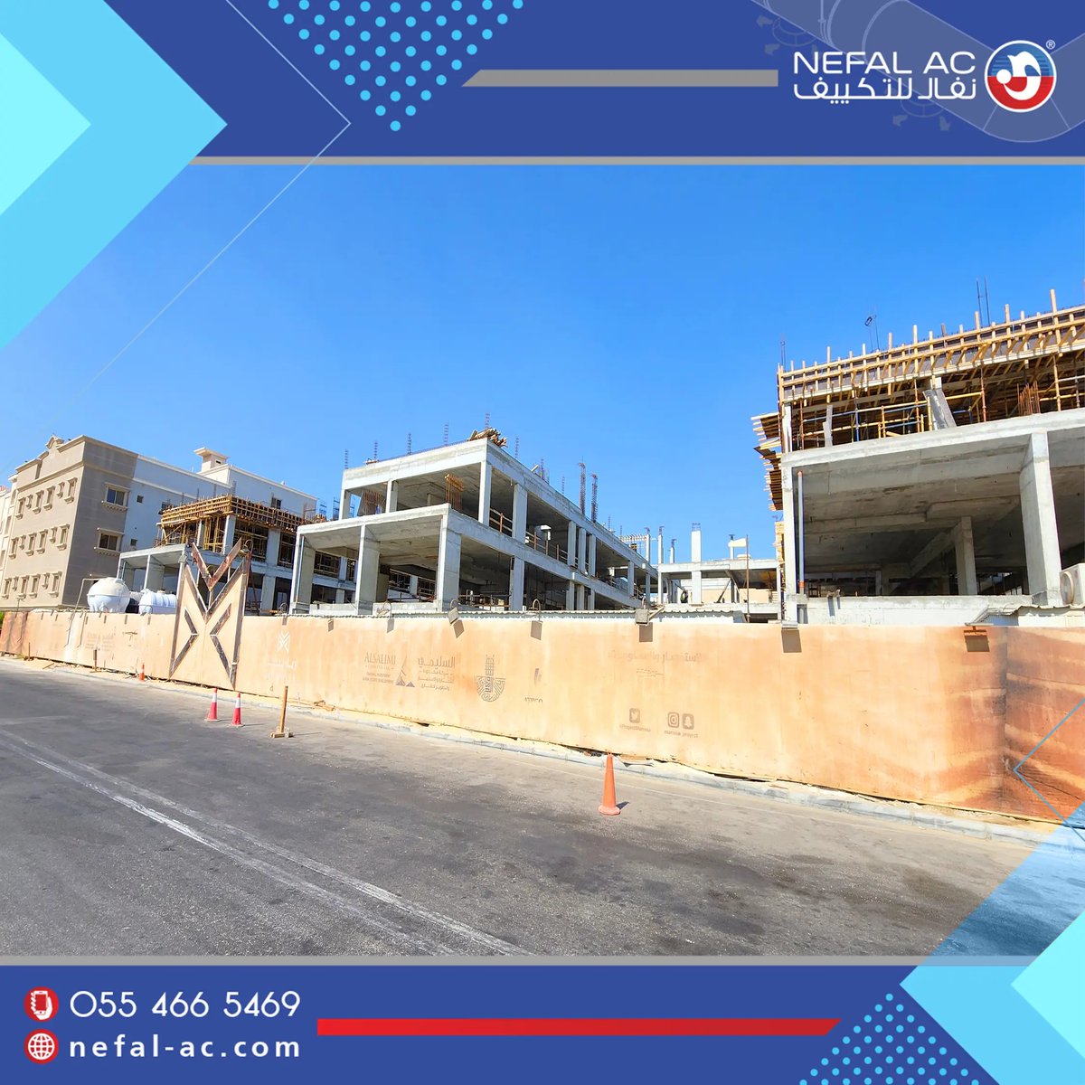 ✨تم بحمد الله توقيع عقد التكييف والتهوية لبرج ماريسا لشركة السليمي بالخبر📍
سيتم التكييف بنظام #التكييف_المخفي و #التكييف_المركزي ماركة LG❄️
بلغت مسطحات البناء 20.000م² بقدرة تبريديه 1000 طن💪
لطلب عرض سعر👇
🔗| bit.ly/3HpqKnf
📞| 0554665469
✅| wa.me/966554665469