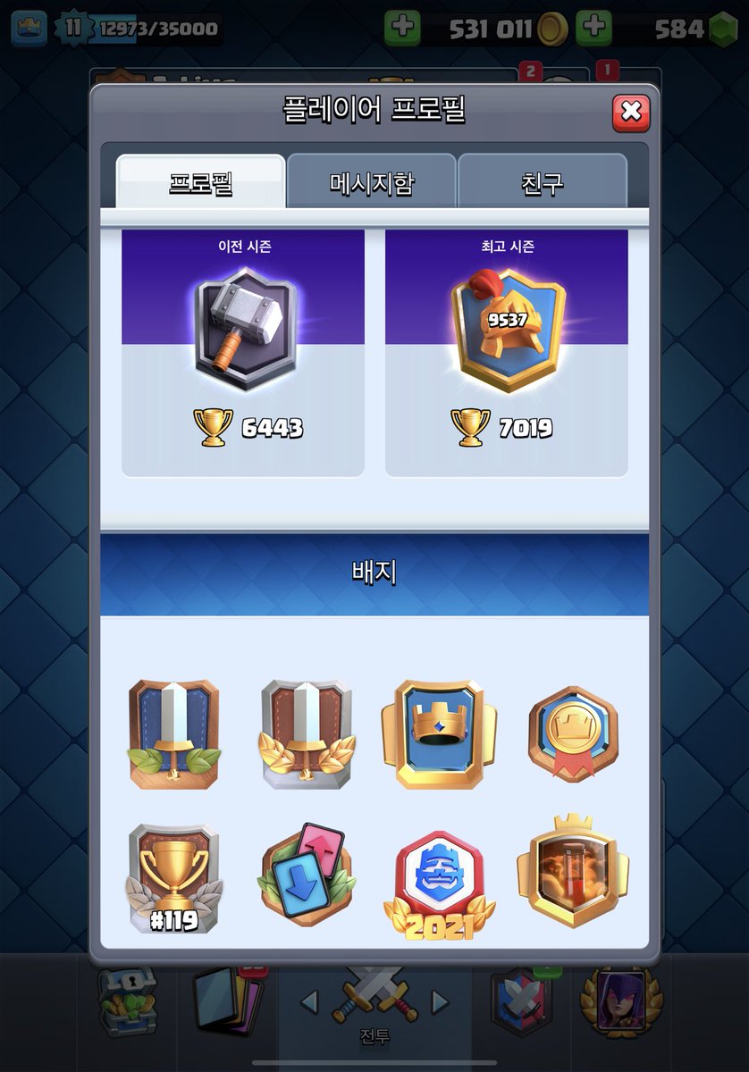 Citrus✨ tweet media