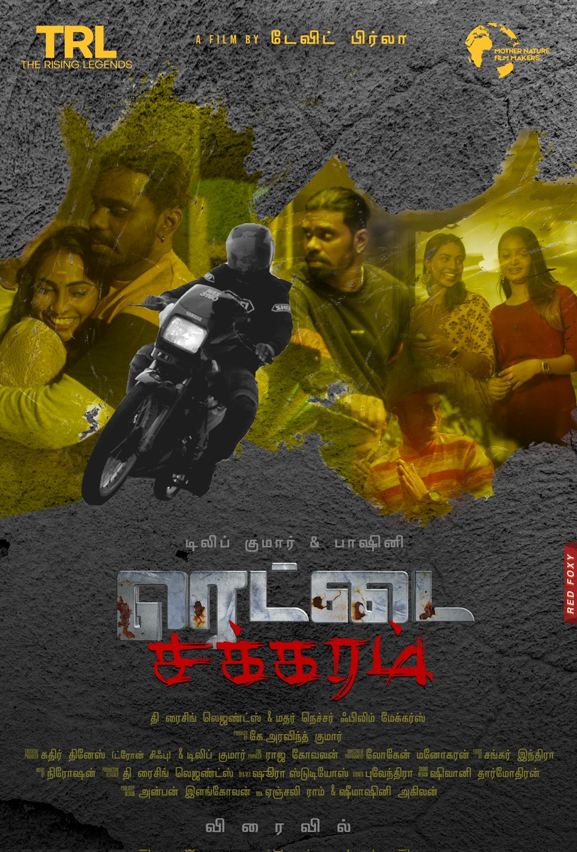 david_biRla's tweet photo. Watch a lyrical video KADHAL FEVER of our Pilot film RETTAI CHAKRAM

Here is the link :
https://t.co/Ec3QNP9OpE https://t.co/OL5ZLrCn2u