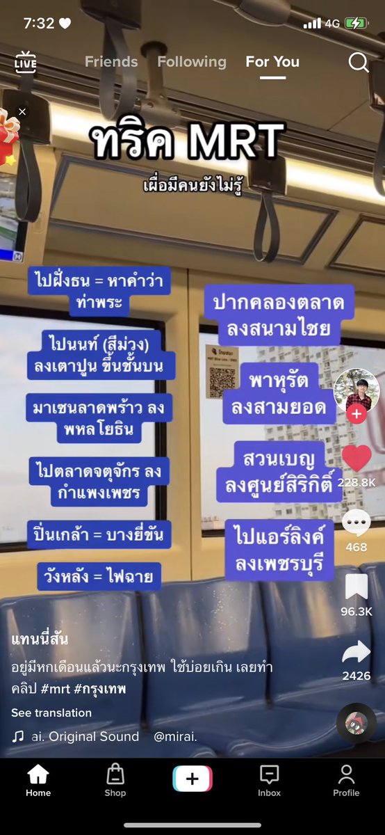 เซฟลงเครื่องแล้ว1