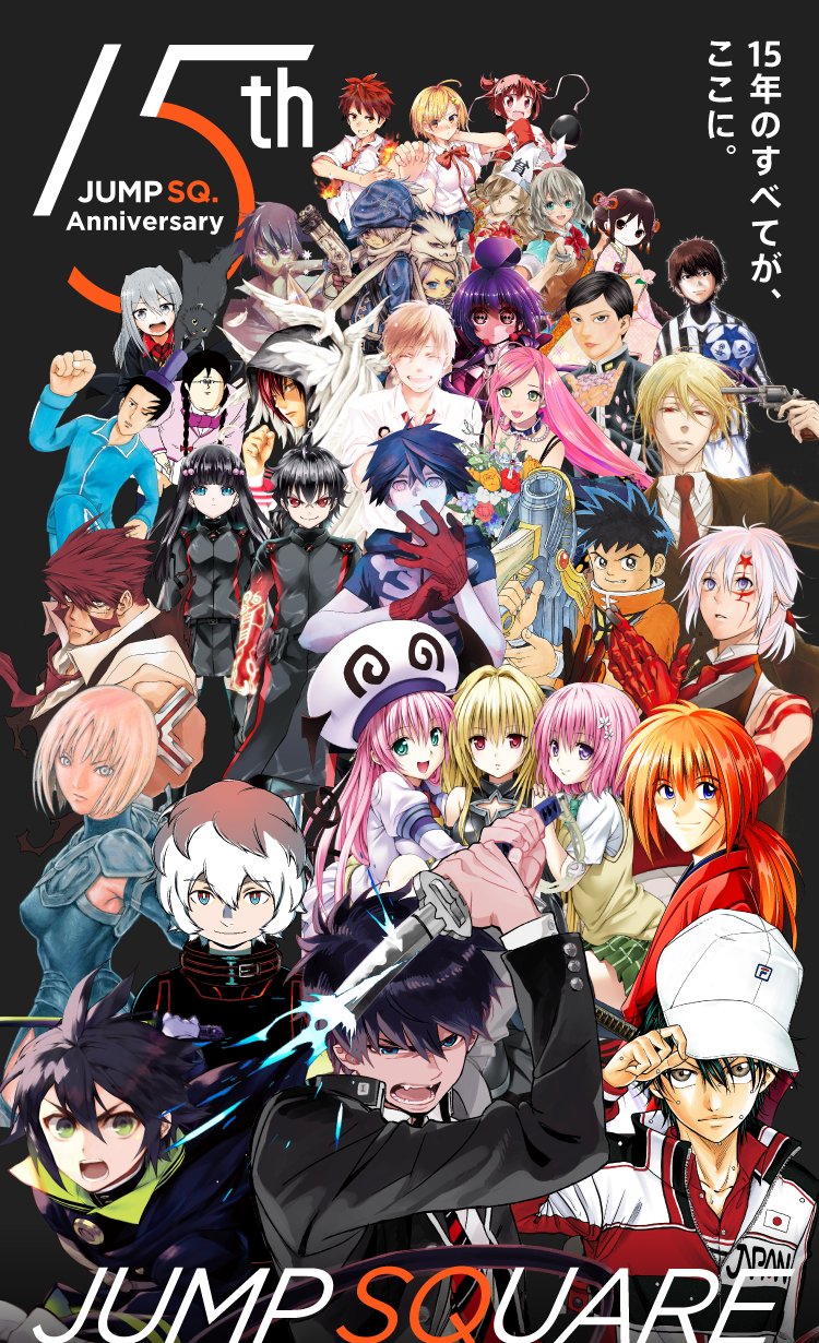 shonen-jump-news-on-twitter-jump-sq-15th-anniversary-posters-https