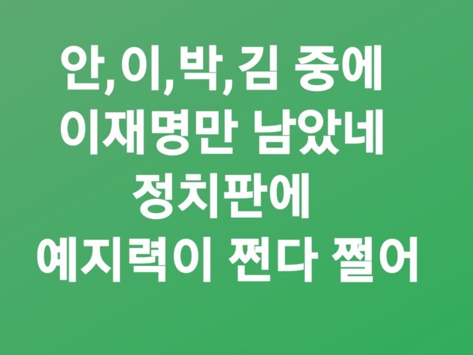 재명이 한사람 남았다 
유동규 자살 당할까 무섭다 .
4명이 죽었다 
검찰,경찰은 감시를 철저히 해라