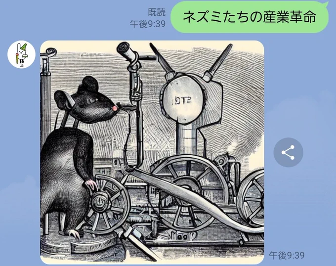 嫌いでない 