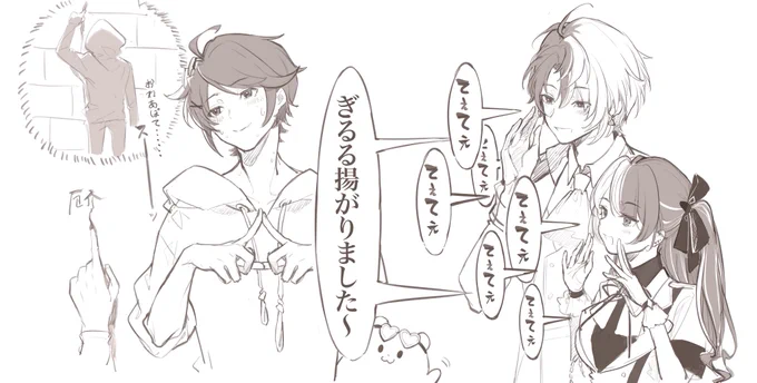 ギルル頑張れーーー

#いしづ絵画 #ひなのの絵なの #かみ絵いむ 