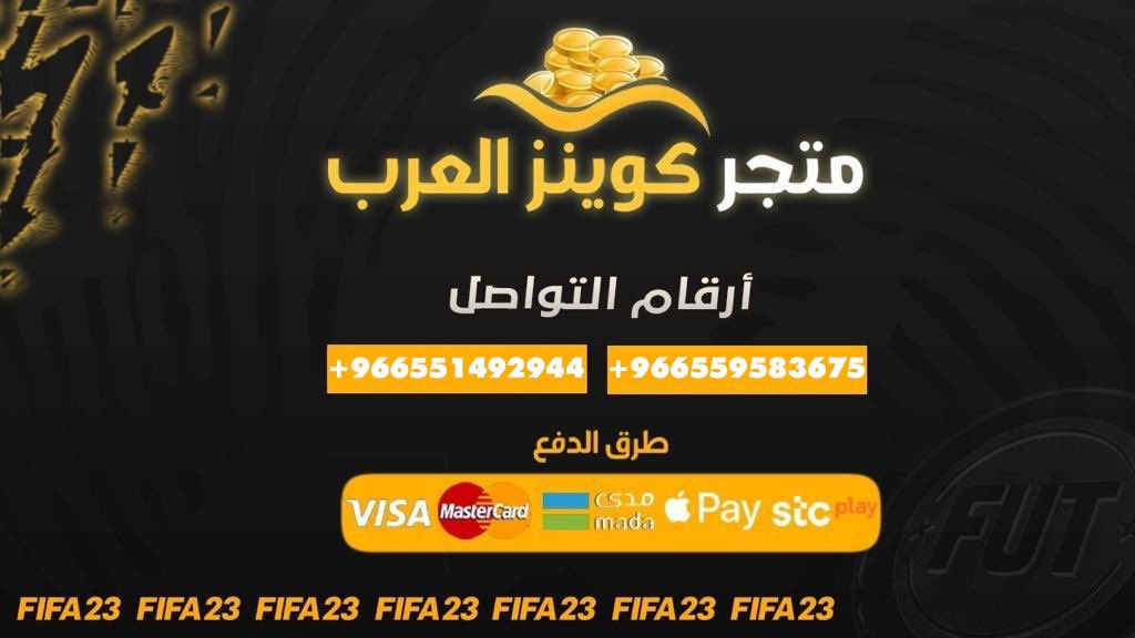 كوينز العرب #FC26 tweet media