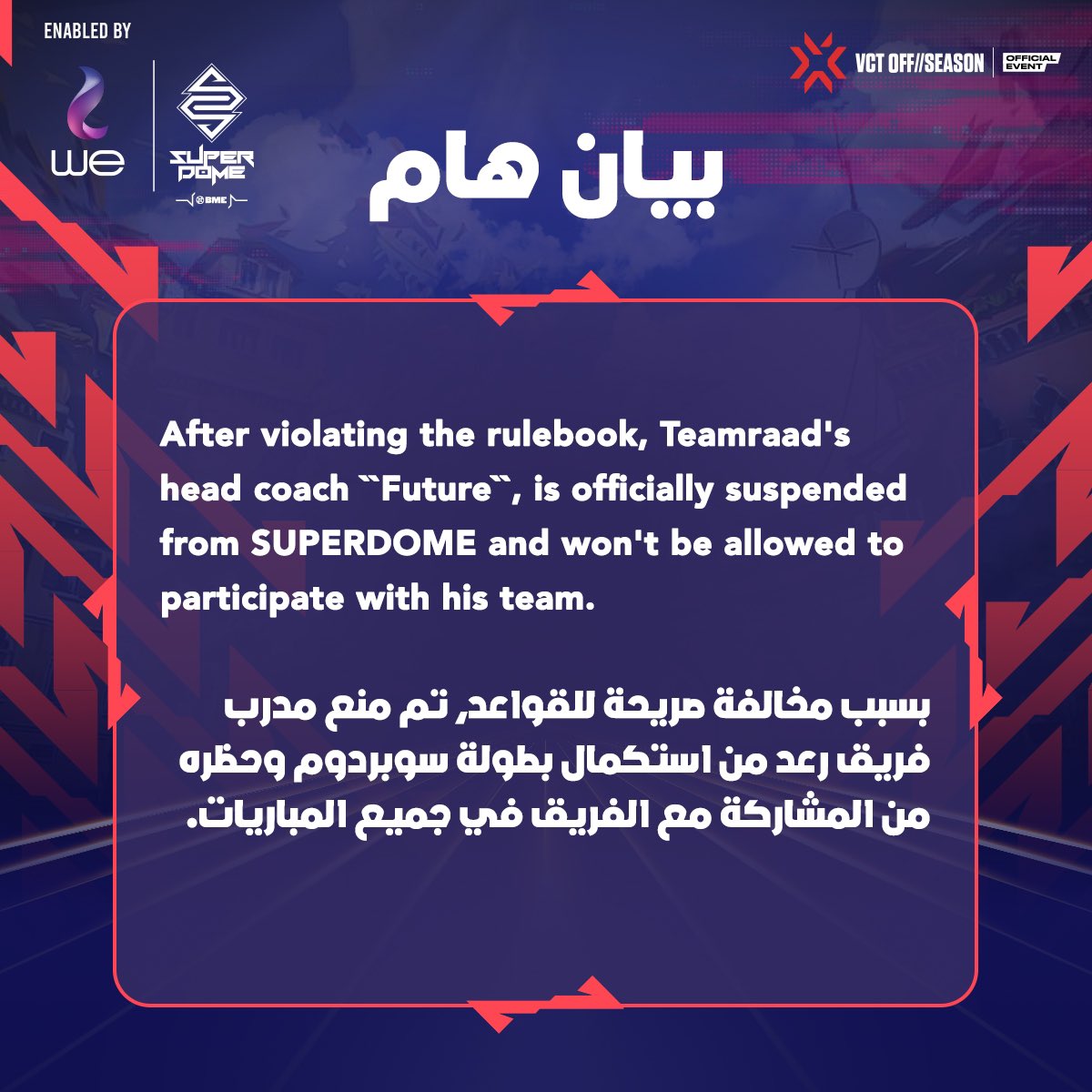 SUPERDOME: VALORANT tweet media