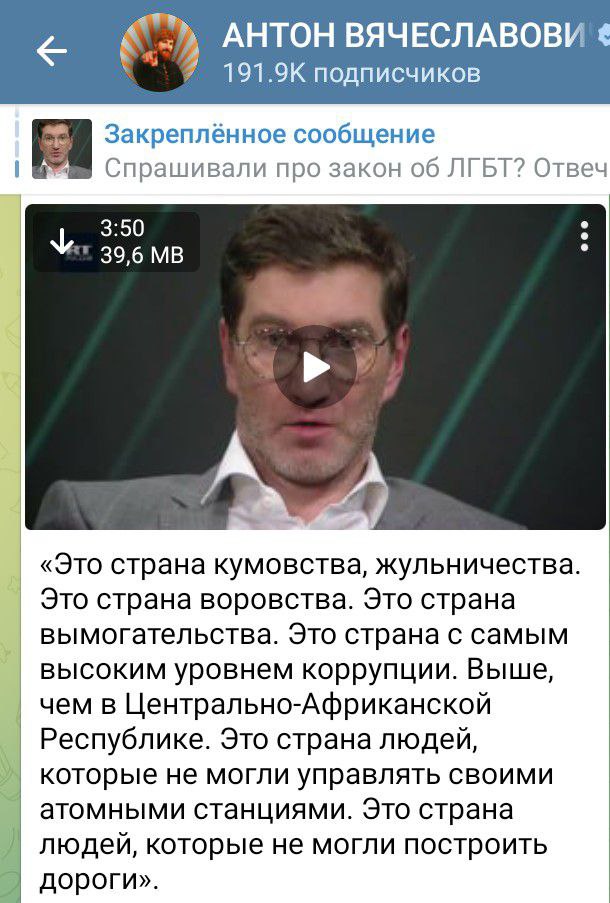 Электрик-уралозавр on Twitter: \"Попробуйте угадать, о какой стране идёт ...