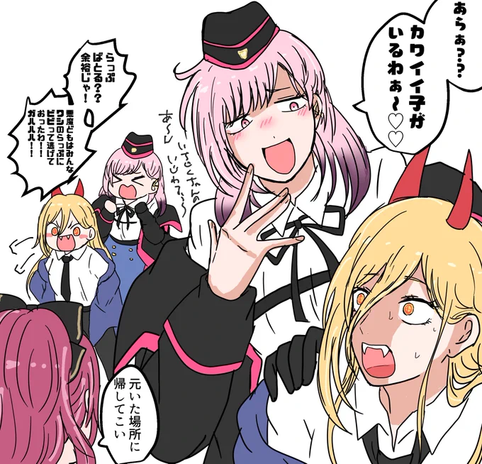 中の人ネタ 許して 