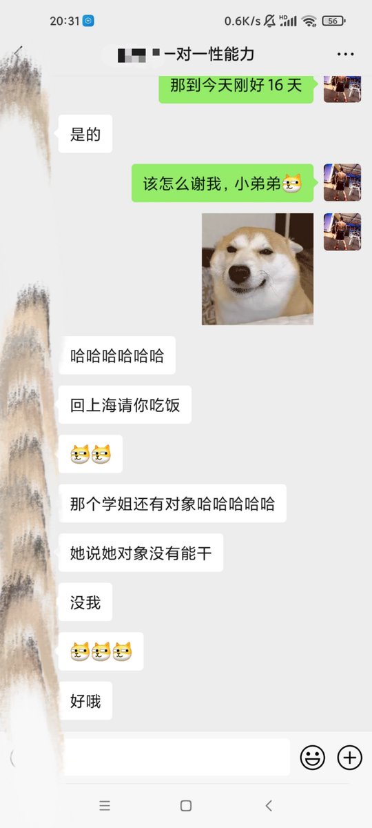 福利姬A哥分享的黄推图片3 - 网红私拍内容