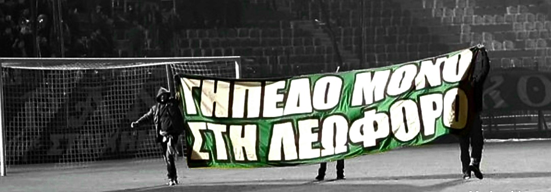 AcrobatAn's tweet photo. καποιοι, καπου, καποτε.. https://t.co/2NGR1g3q06