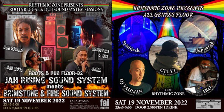 RasDaji's tweet photo. 2022.11.19 (SAT)
RHYTHMIC ZONE 
@ FAI AOYAMA TOKYO https://t.co/OkNyiUBIUz