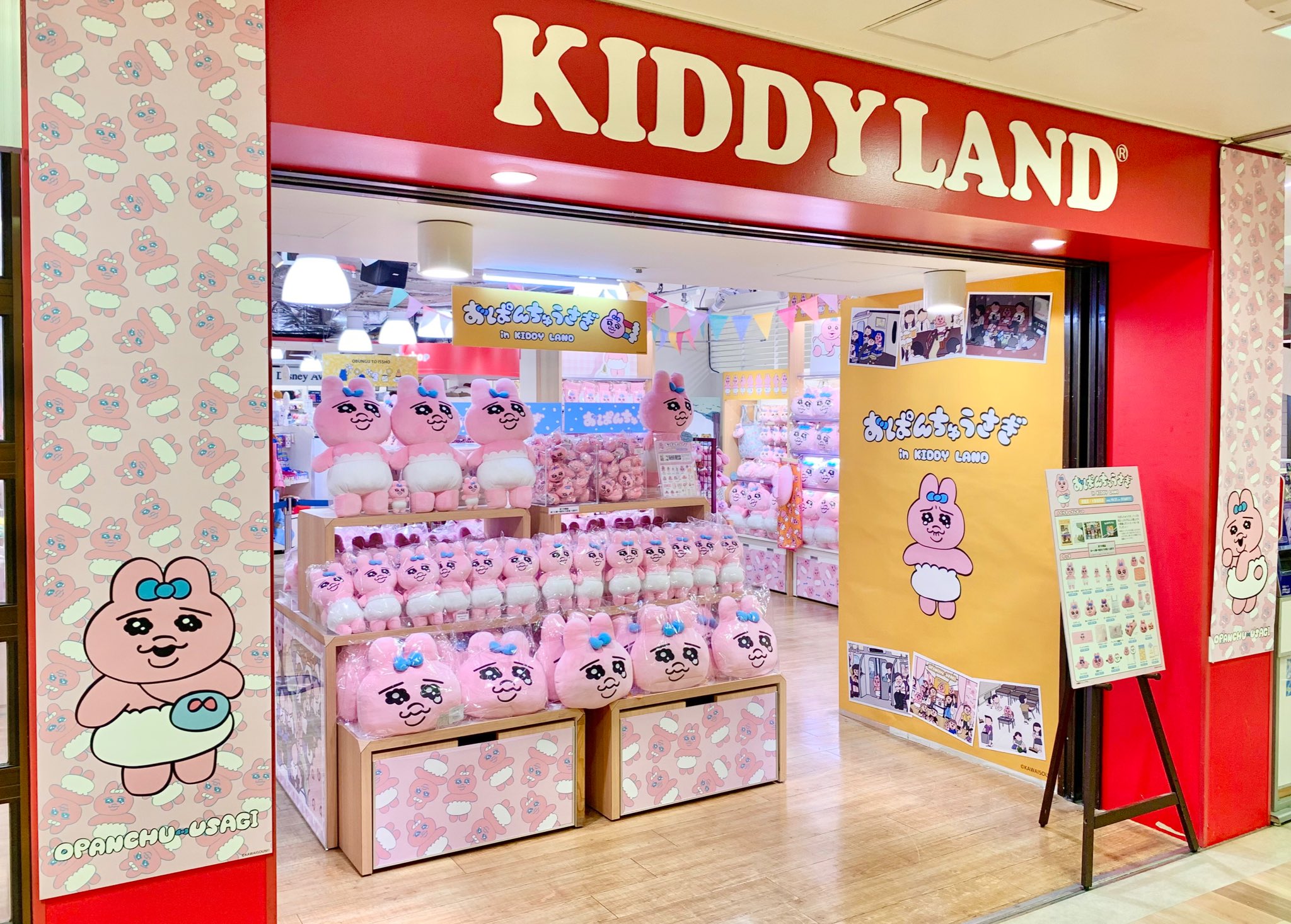 【大阪限定:日本橋バージョン】萌え〜❤︎ 2007年　キティ根付け　枝豆さま専用 激レア⭐︎ご当地キティ 大阪限定 日本橋バージョン 根付