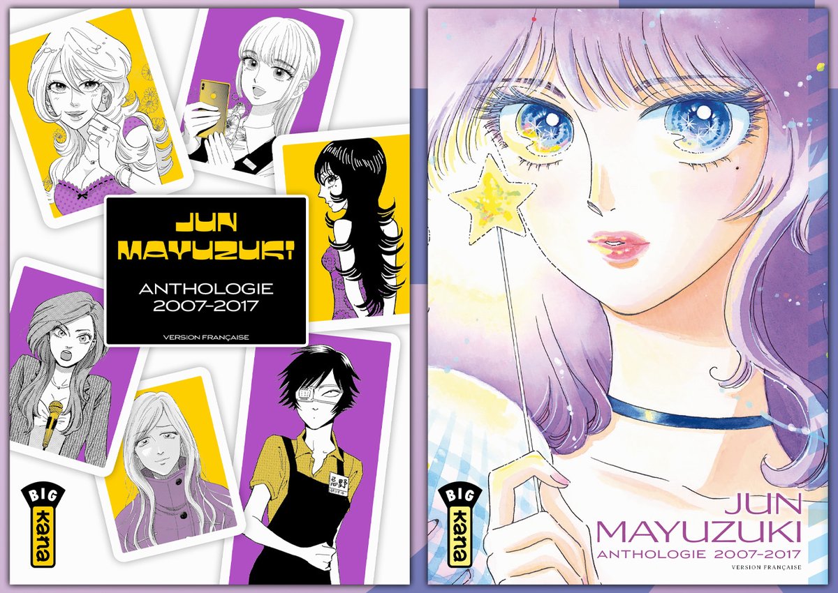 LeTalkManga's tweet photo. Le one-shot "Jun Mayuzuki Anthologie 2007-2017" (Sayonara Daisy - Mayuzuki Jun Shôki Tanpenshû) de Jun MAYUZUKI est annoncé chez @EditionsKana.
Recueil d'histoires courtes publié au Japon chez Shueisha, le titre sera proposé avec une jaquette réversible.
Sortie : 13/01/2023. https://t.co/vhv9IXJPEA