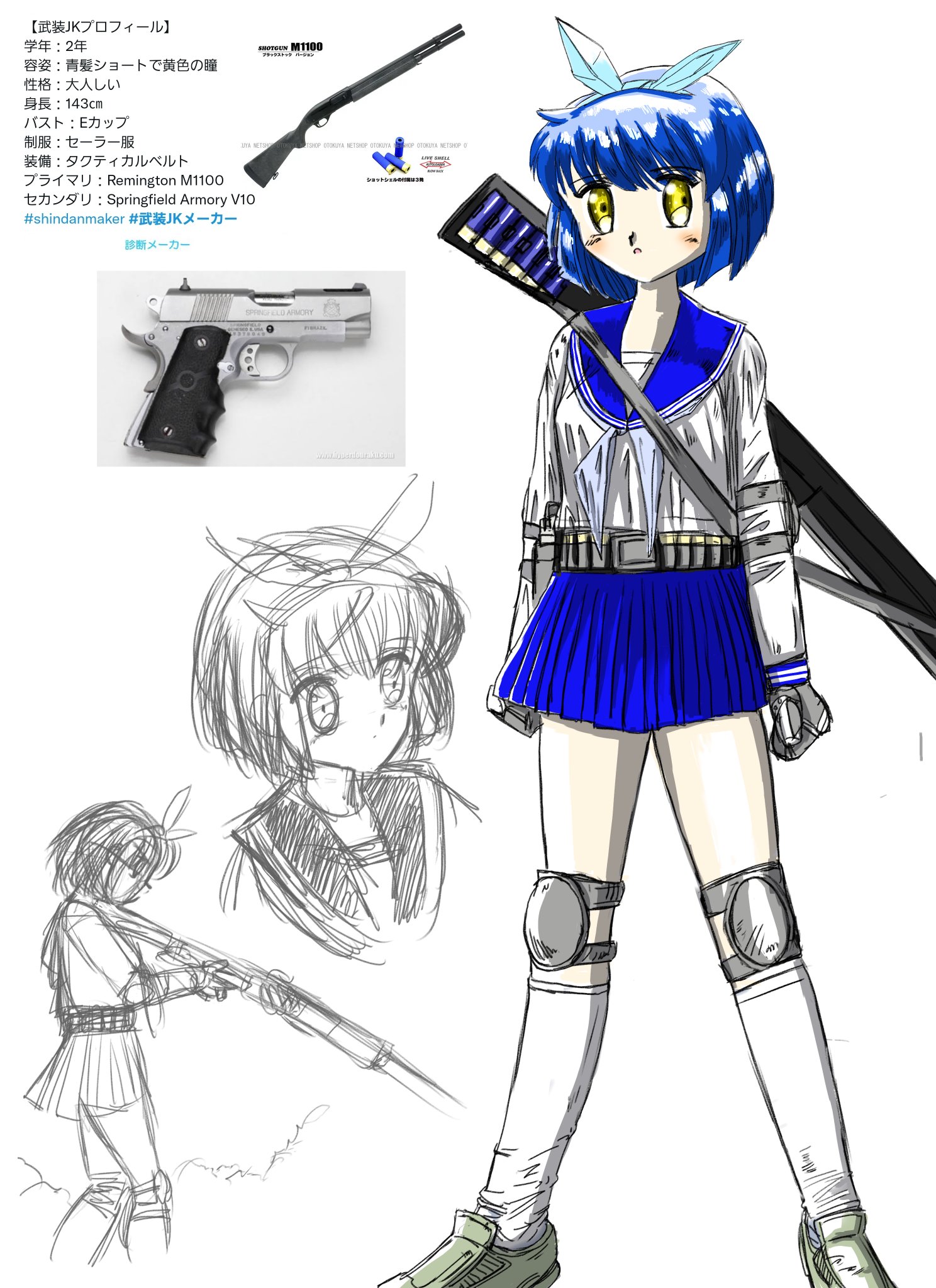 武装ｊｋ Twitter Search Twitter