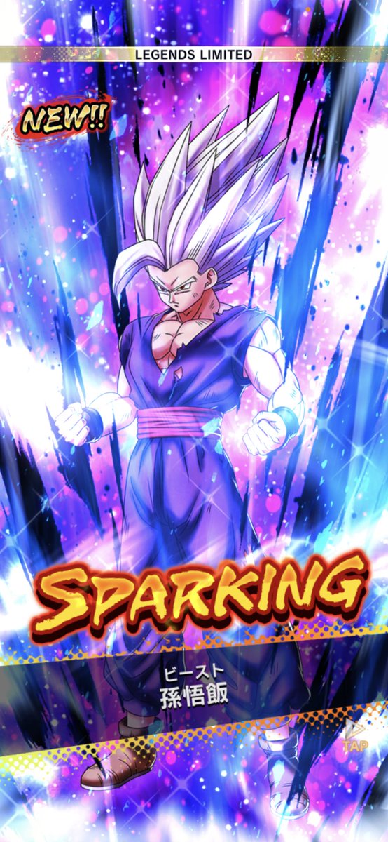 ドラゴンボールレジェンズ 高画質 のtwitterイラスト検索結果