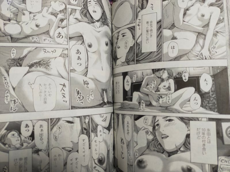 艶姫感想文 あさぎ龍先生 転勤を機にセックスする仲になった同僚は婚約者がいたが…同年齢の話は久しぶりかもしれない。社会人の恋愛はリアルで生々しいので毎回よく描けるなあと感心する。ただラストもリアルで自分が描けるかといえば描けるものではない。でもエロさはリアルが一番。 