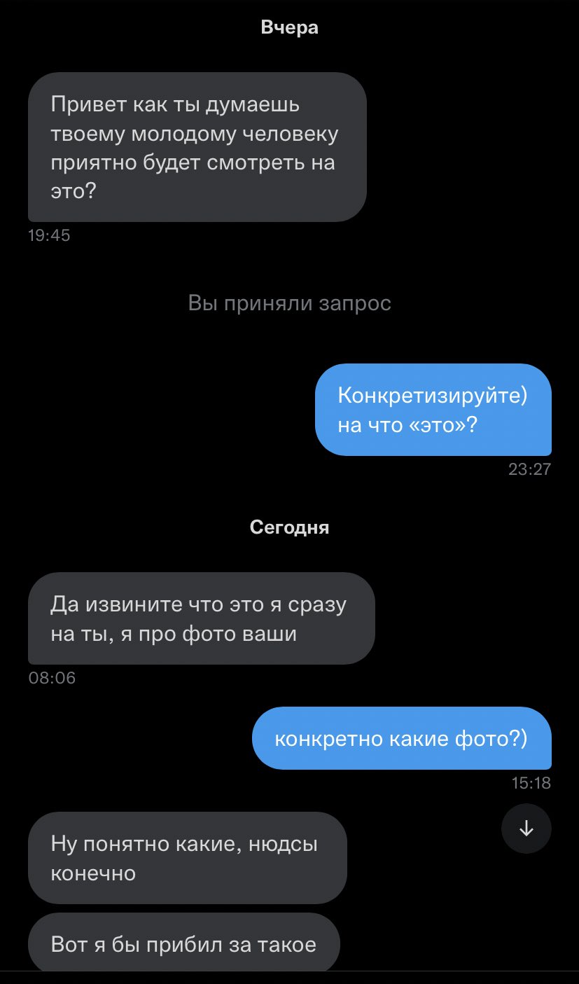 что-то хорошее есть on Twitter: "сестра где хиджаб я хоть и на твои ...