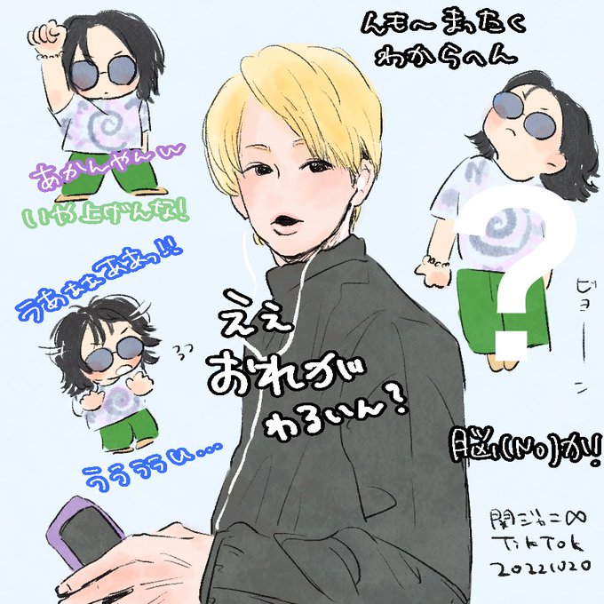 Onikuumaina さんのイラスト マンガ作品まとめ 136 件 Twoucan