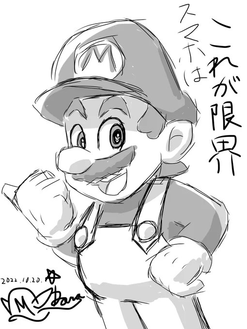 #スマホと指で絵は描けません 