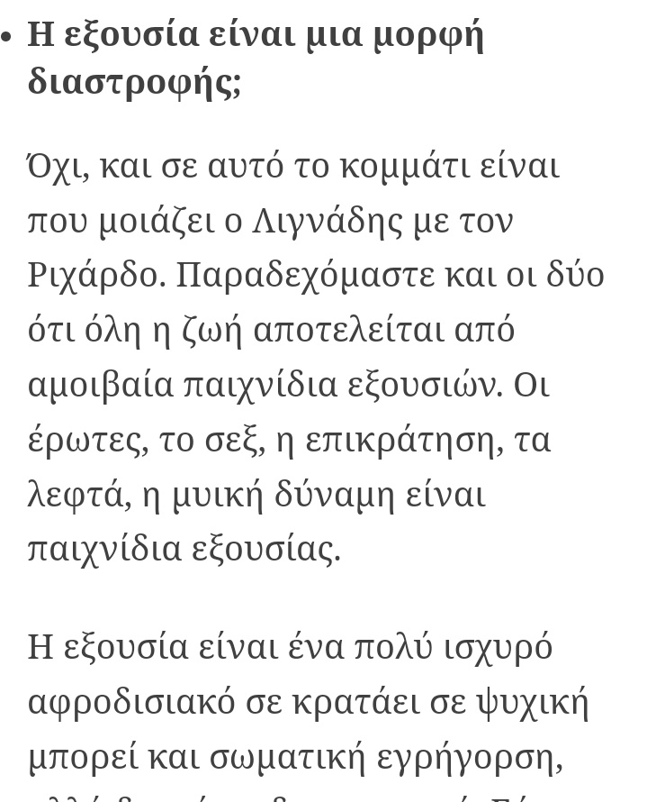 Bassos57's tweet photo. Μαθήματα ζωής από τον #Λιγναδης https://t.co/Vi17kMnK08