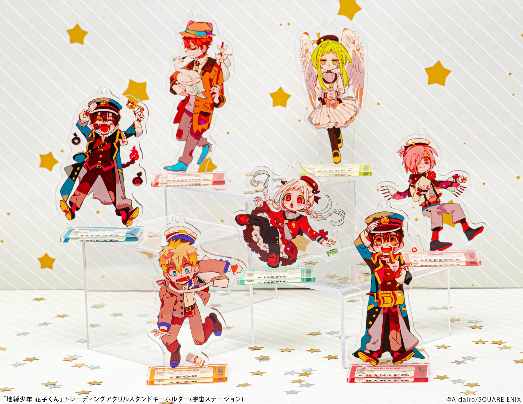 地縛少年花子くん」トレーディングアクリルスタンドキーホルダー