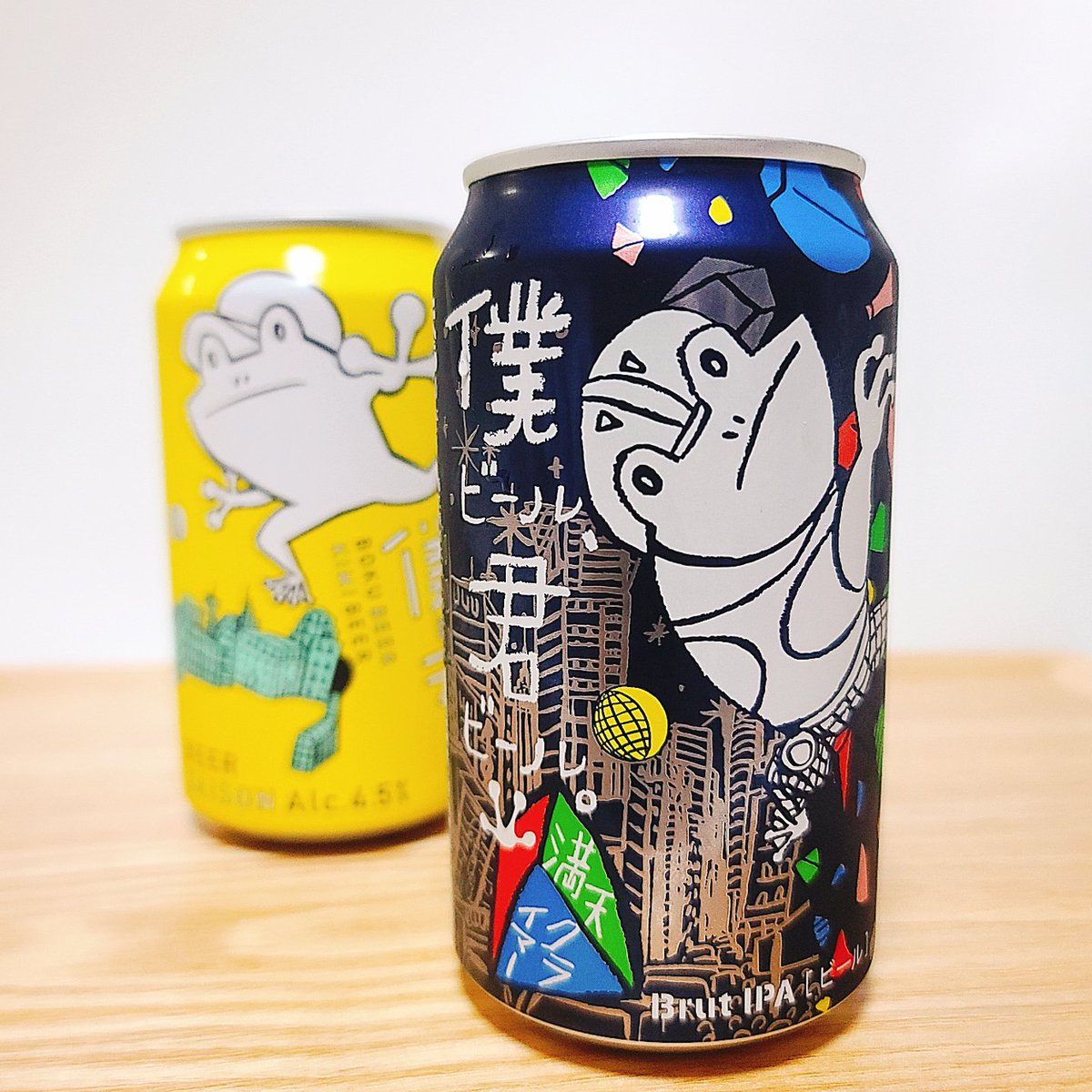 shcs0211's tweet photo. #僕ビール君ビール
#満天クライマー
#ヤッホーブルーイング

私、普段ビール飲まないんだけど
このビールだけは「美味しい！」ってリピートしてます🍺

フルーティーな香りがふわっと鼻に抜ける感じ、すごく好き💕 
#おかえり僕ビール君ビール https://t.co/oZFWUW2tT0