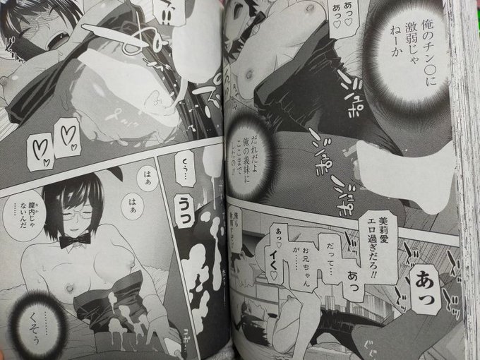 艶姫感想文 自分のやつ。付き合いで泥酔で帰る主人公は朝には記憶がないが実は義妹に…実は一年ぶりくらいの普通の義妹モノ。とはいえ自分の部屋にバニーガールがいたら驚くなと描いてみた。少し大コマで迫力重視で描いてみたので描いてるほうは楽しかったです。ストッキングにこだわりたかったなあ… 