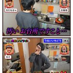 うないいちどうさんの、本日の地味なハイライト。やっぱりしません!