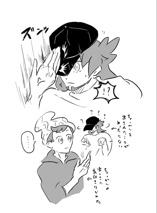 気付き 